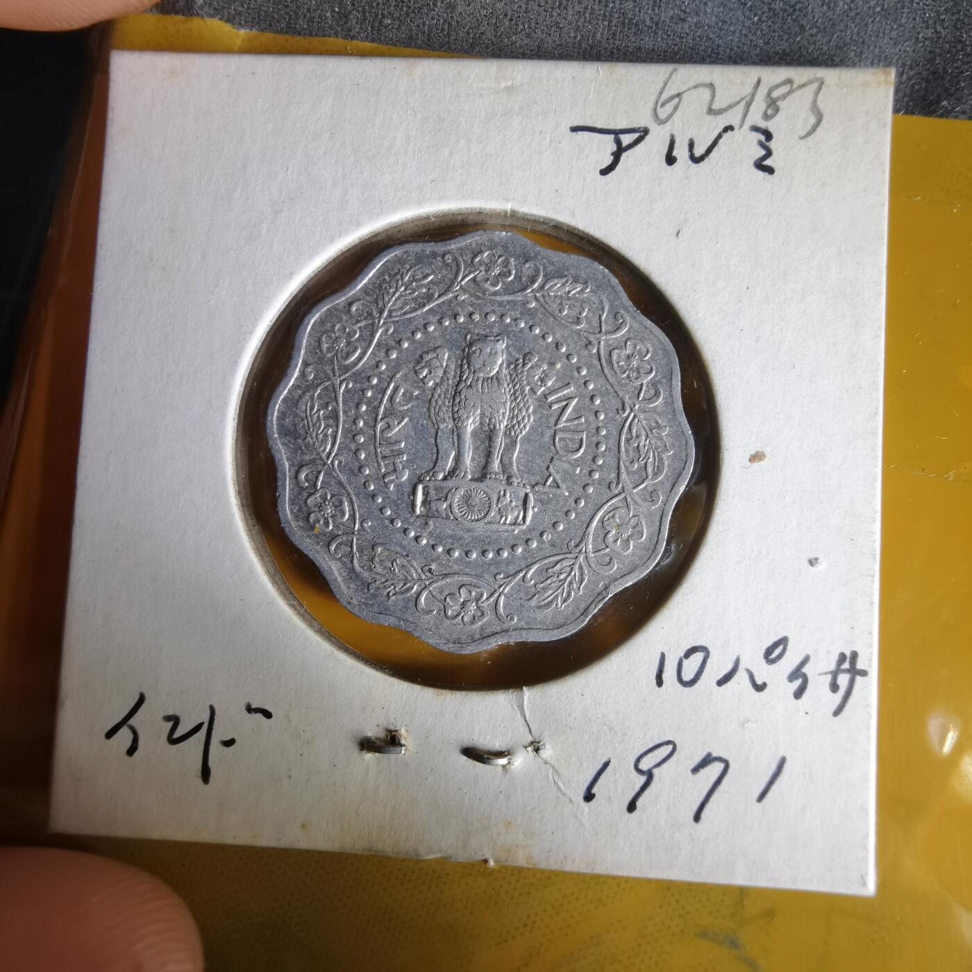 沼泽如烟--第1062场