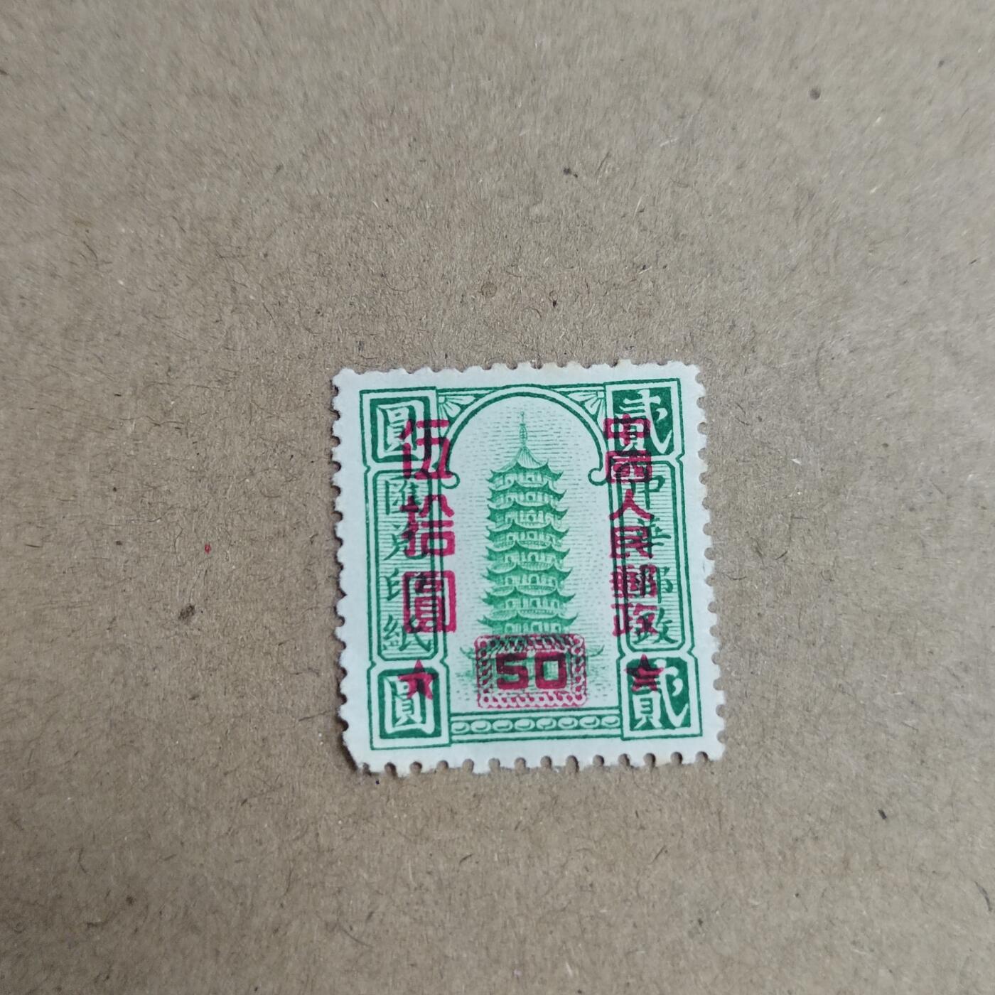 PCAI钱币  23-815   钱币票据邮票小专场