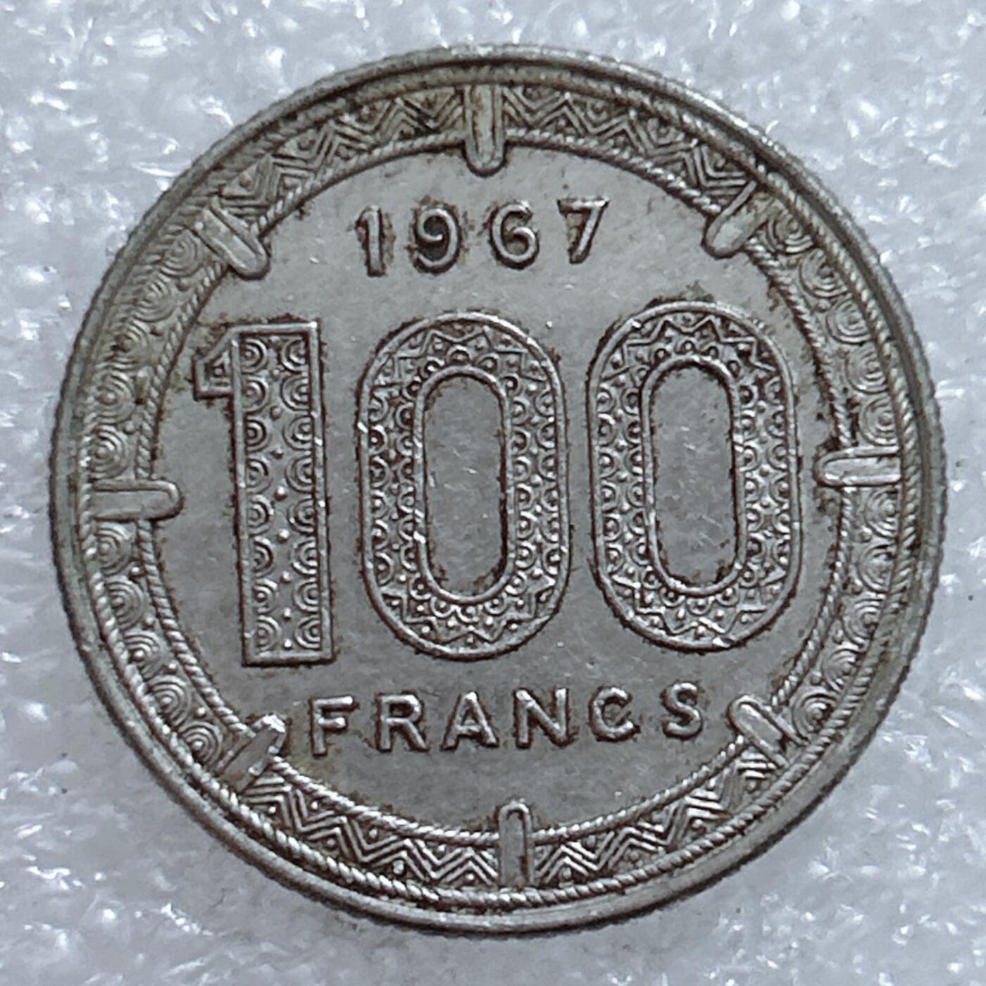 第一海外回流一元起拍收藏 散集专场  第311期