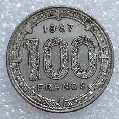 第一海外回流一元起拍收藏 散集专场  第311期 喀麦隆 1967年100法郎老版加厚币