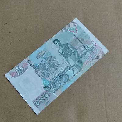 PCAI钱币  23-815   钱币票据邮票小专场 泰国