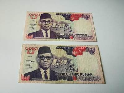零零发流通品外国纸币拍卖 无佣金 印尼两张无针孔