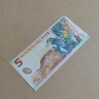 PCAI钱币  24-816  外国纸币与套币小专场 新西兰