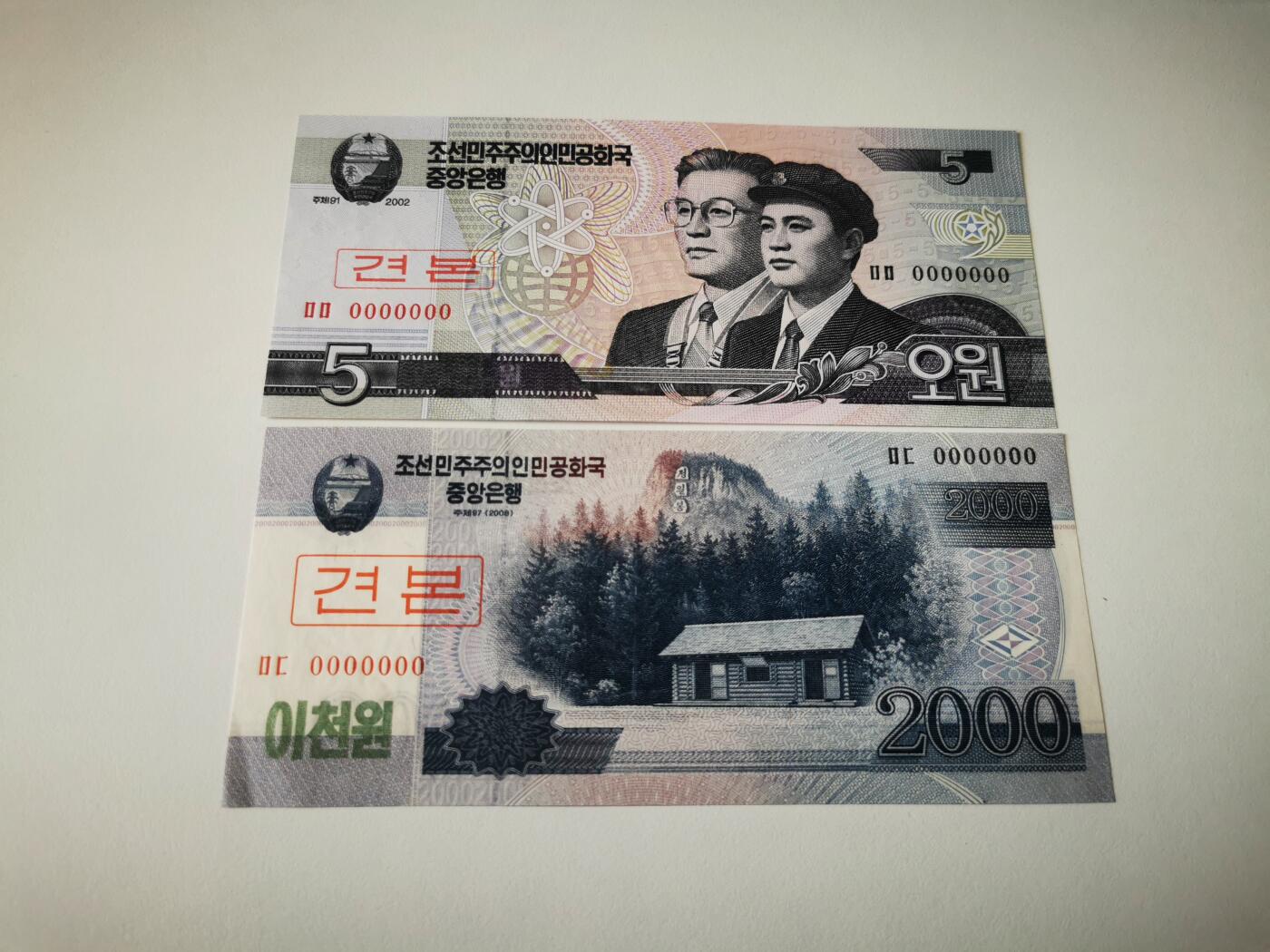 零零发流通品外国纸币拍卖 无佣金