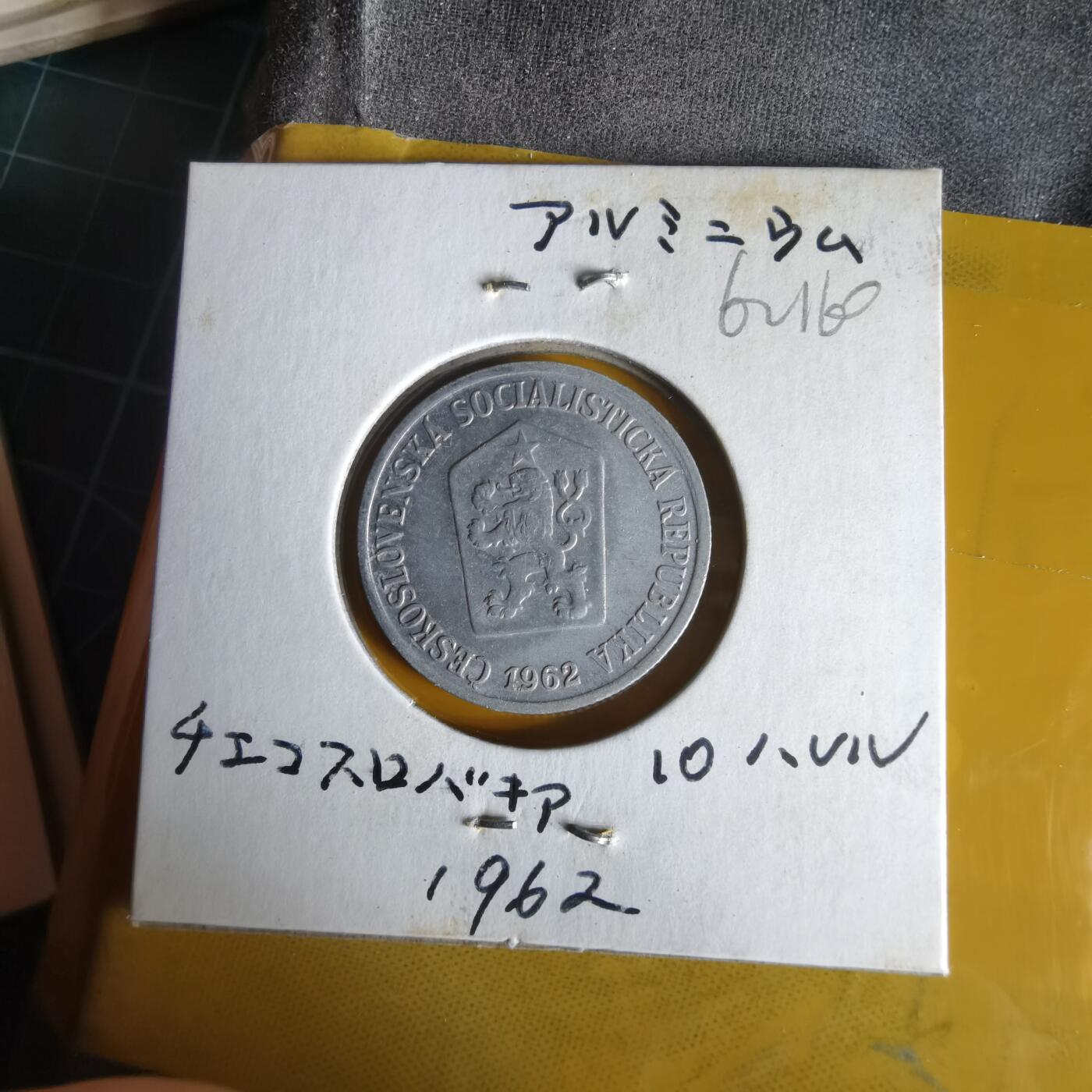 沼泽如烟--第1062场