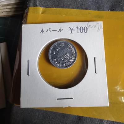 沼泽如烟--第1062场 尼泊尔