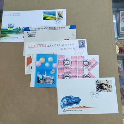 PCAI钱币  23-815   钱币票据邮票小专场 首日封五张一组