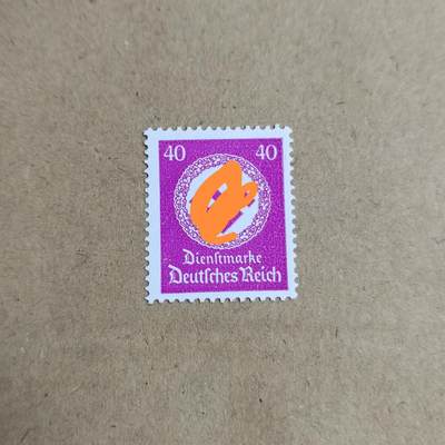 PCAI钱币  23-815   钱币票据邮票小专场 德国二战时期邮票