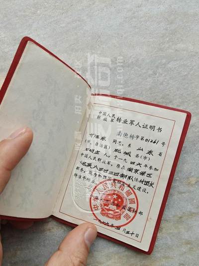 老徽章奖章勋章纪念章杂项专拍 五十年代朝鲜和国内奖章军功章证书、银质奖章等，一位山东籍团长的一套（鸽子重拍））