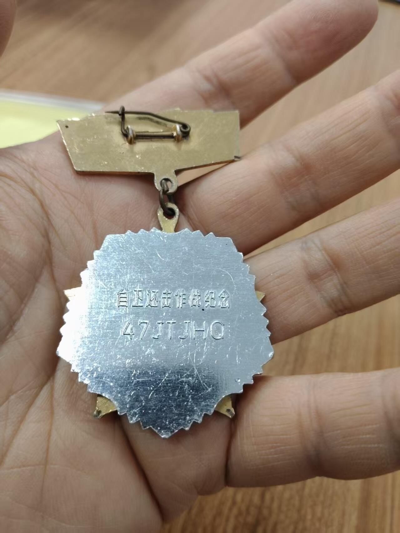 精忠报国。珍惜品种