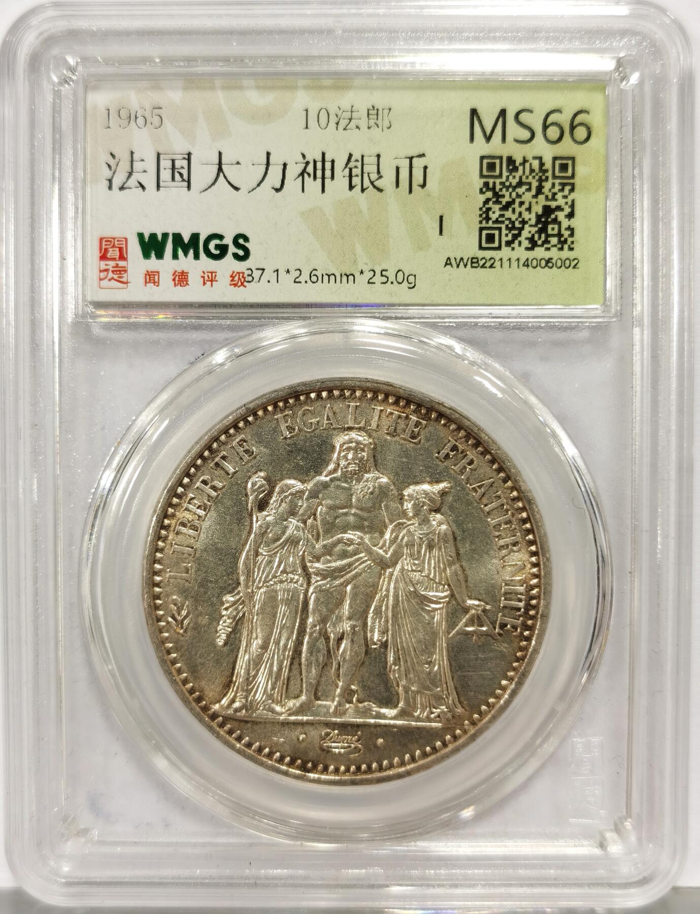 博洋堂“生趣盎然”4月精品专场暨第169期（全场包邮）