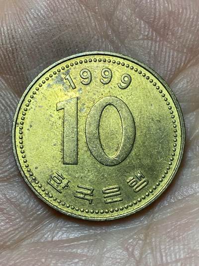 2026年第四十七场(总第二百一十六场）外国好品散币场(免佣金) 韩国🇰🇷1999年10圆