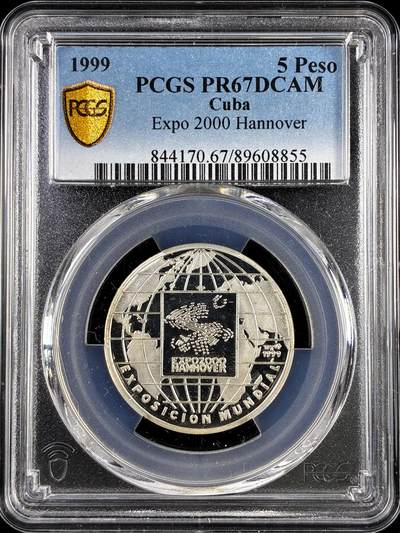 【雨安】【直播拍卖】【评级币章-132期】 2026-04-25 周六 19:30 (金价1050, 银价18.60)  [评级现代] Cuba 古巴 5比索 1999年 世博会 PCGS-PR67DCAM 精制币