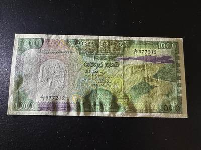 《外钞收藏家》第六百二十九期（精品场）（长期征集拍品、欢迎藏友们联系合作） 1989年斯里兰卡1000卢比 孔雀 AU品相
