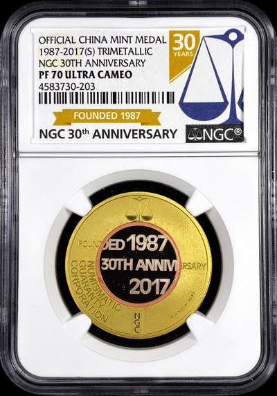 【雨安】【直播拍卖】【评级币章-132期】 2026-04-25 周六 19:30 (金价1050, 银价18.60)  [评级中国] [中国章牌] 2017年 NGC成立30周年纪念章 NGC-PF70UC