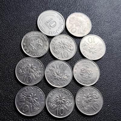 泉币菌-第230场-拍品多 请提前出价 高币值一组11枚 新加坡10分铜镍币 络石花