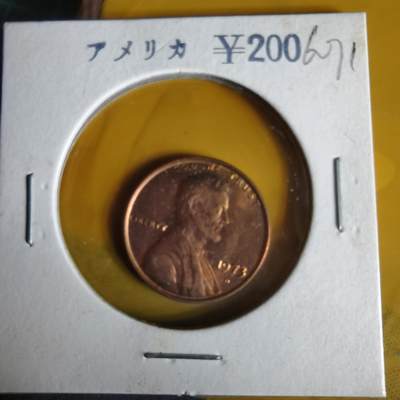 沼泽如烟--第1062场 美国1973年一分