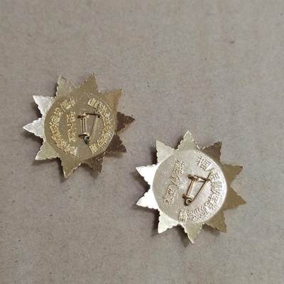 PCAI钱币  22-814钱币邮票纪念章小专场 纪念章