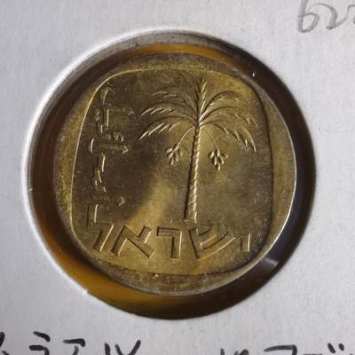 沼泽如烟--第1062场 以色列