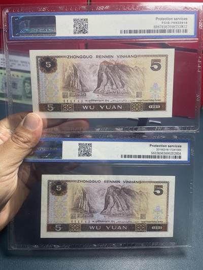 品味人生 805 金光蓝鹤+红霞鹤影一共二张天印 68