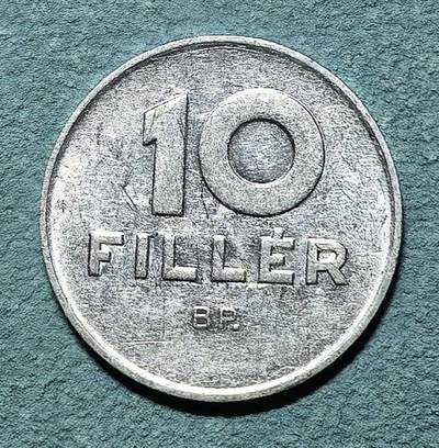 盛世勋华——号角文化勋章邮票专场拍卖第318期 匈牙利（社会主义）1980年2菲勒铝币