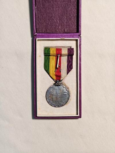 东亚欧洲主题杂货徽章勋章拍卖⑩ （五一大拍350+） 紫盒昭和大礼（纯银）