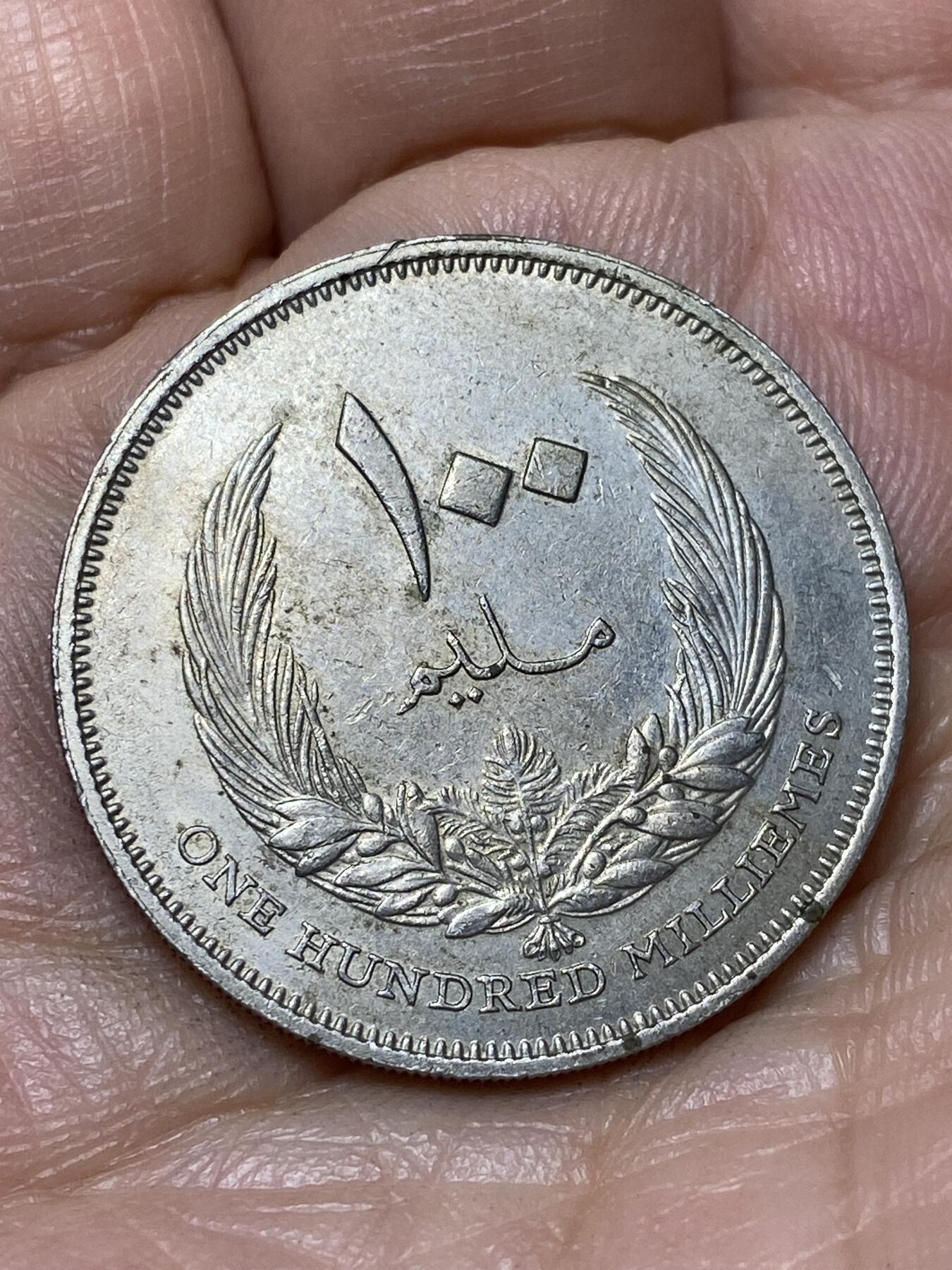 2026年第四十七场(总第二百一十六场）外国好品散币场(免佣金)