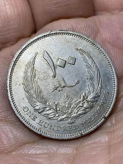 2026年第四十七场(总第二百一十六场）外国好品散币场(免佣金) 利比亚王国1965年100米利姆(伊德里斯一世时期第二套最大面值)