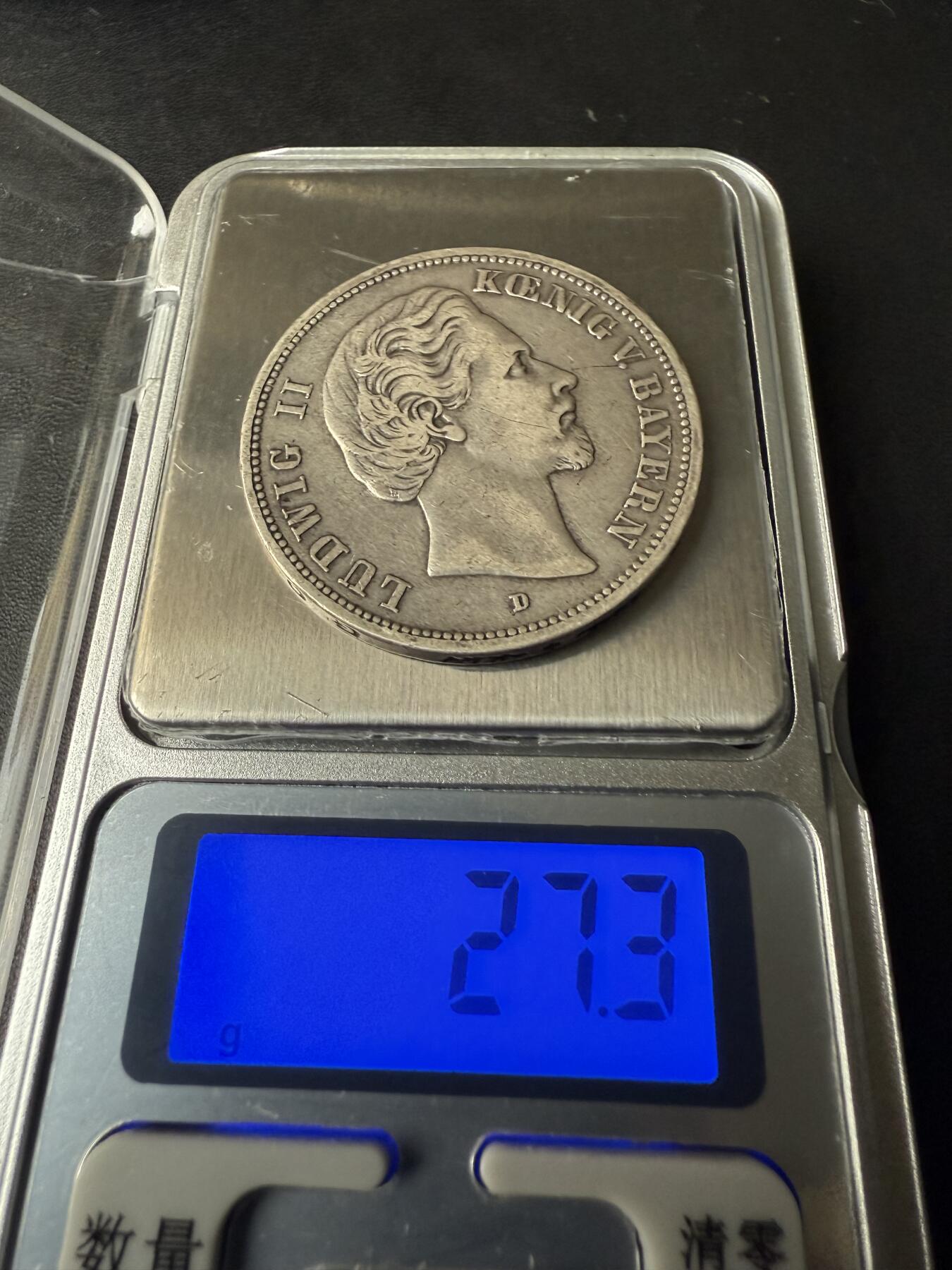 【周六 19:30】乾藏阁外国银币专场・裸币 / 评级币 + 银章铜章 保真包老 德国巴伐利亚1876年5马克银币 路德维希二世 帝国鹰