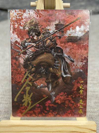 喜灰玩卡拍卖第八期，接拍品0佣金，欢迎送拍，释放现金流，让自己有资金可以购买更多喜欢的卡牌，让别的卡友能淘到更多心仪的卡牌 【亲签限编】 卡德曼 忠义水浒 谷粒老师亲签 扈三娘 084A 限编 070/108编 折光粗闪