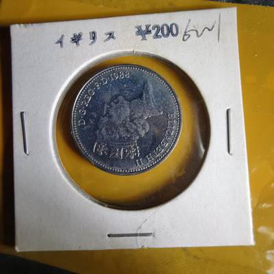 沼泽如烟--第1062场 英国1988年5便士