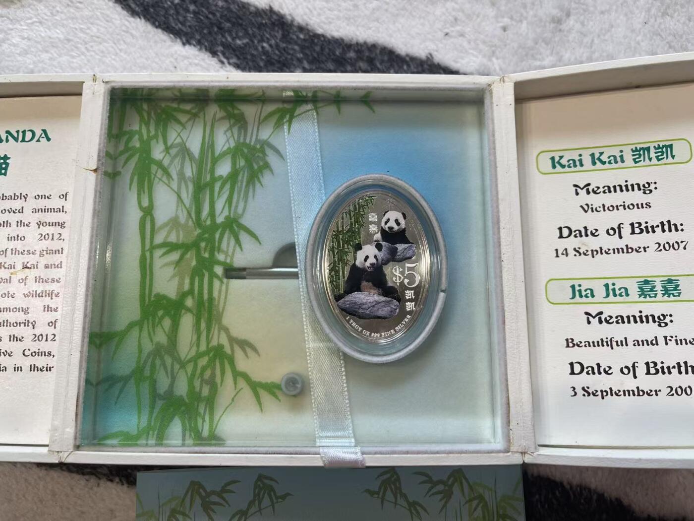 ❤️【币观天下】❤️ 第349期钱币拍卖场- 2026.4.24周五晚上6点半场 长期征集拍品  新加坡2012年大熊猫纪念精制银币 1盎司银币999银 盒证齐全 稀少