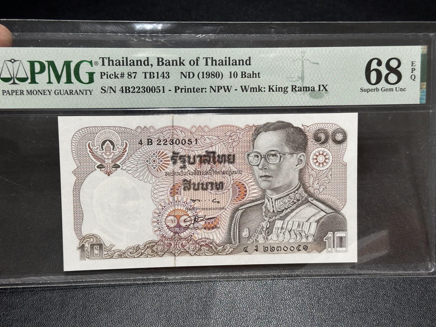 《外钞收藏家》第六百二十九期（精品场）（长期征集拍品、欢迎藏友们联系合作）