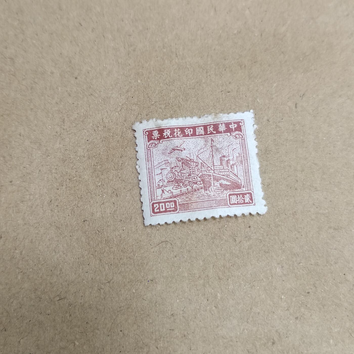 PCAI钱币  23-815   钱币票据邮票小专场