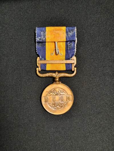 东亚欧洲主题杂货徽章勋章拍卖⑩ （五一大拍350+） 国境事变从军记章（诺门坎战役 日满苏）