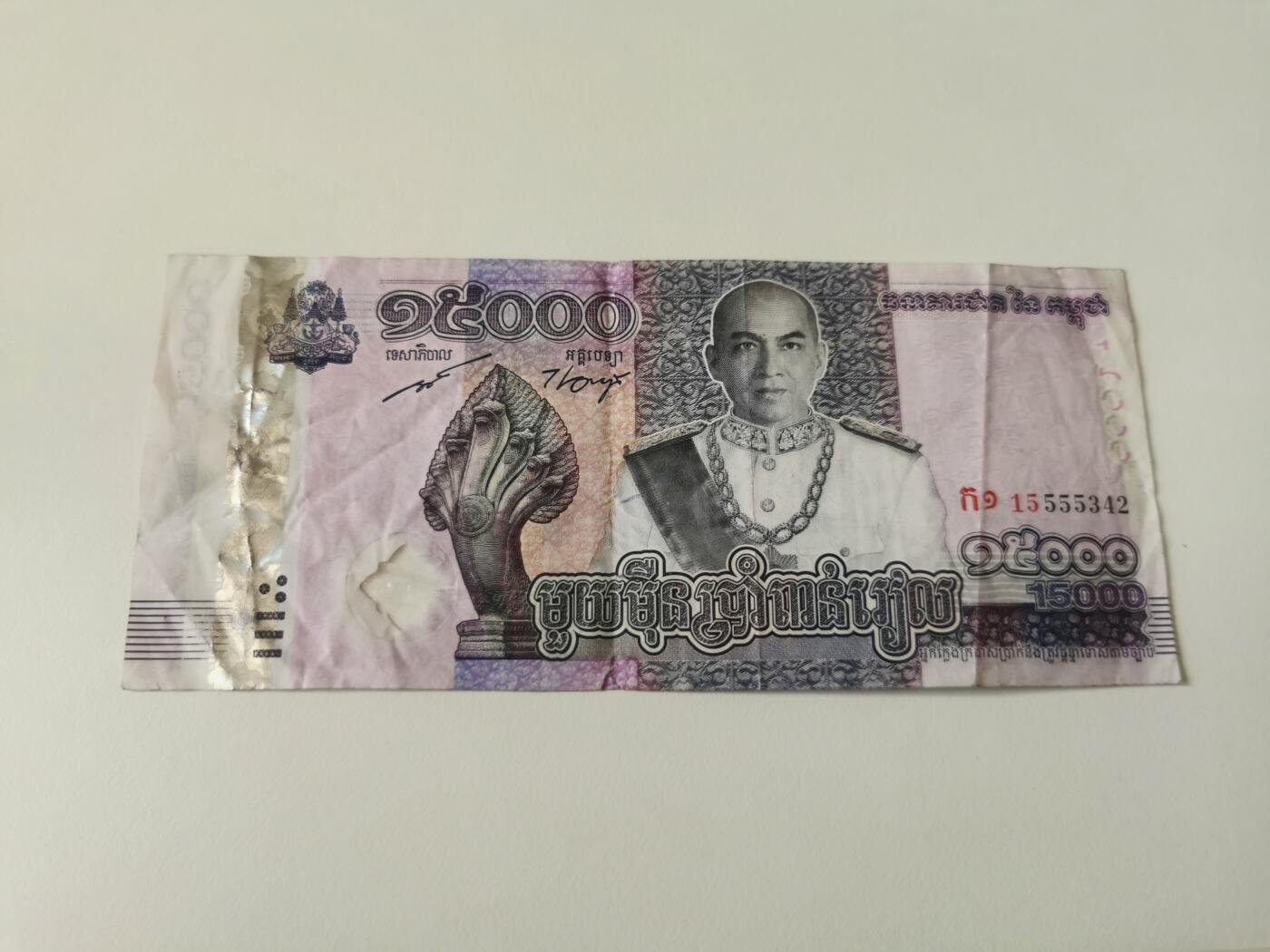 零零发流通品外国纸币拍卖 无佣金