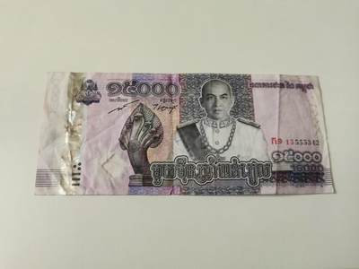 零零发流通品外国纸币拍卖 无佣金 柬埔寨15000