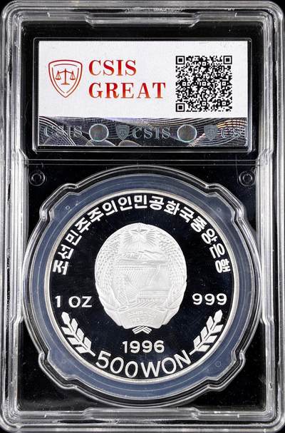 【雨安】【直播拍卖】【评级币章-132期】 2026-04-25 周六 19:30 (金价1050, 银价18.60)  [评级现代] Korea North 朝鲜 500元 1996年 鱼 [31.10克,  0.999银]