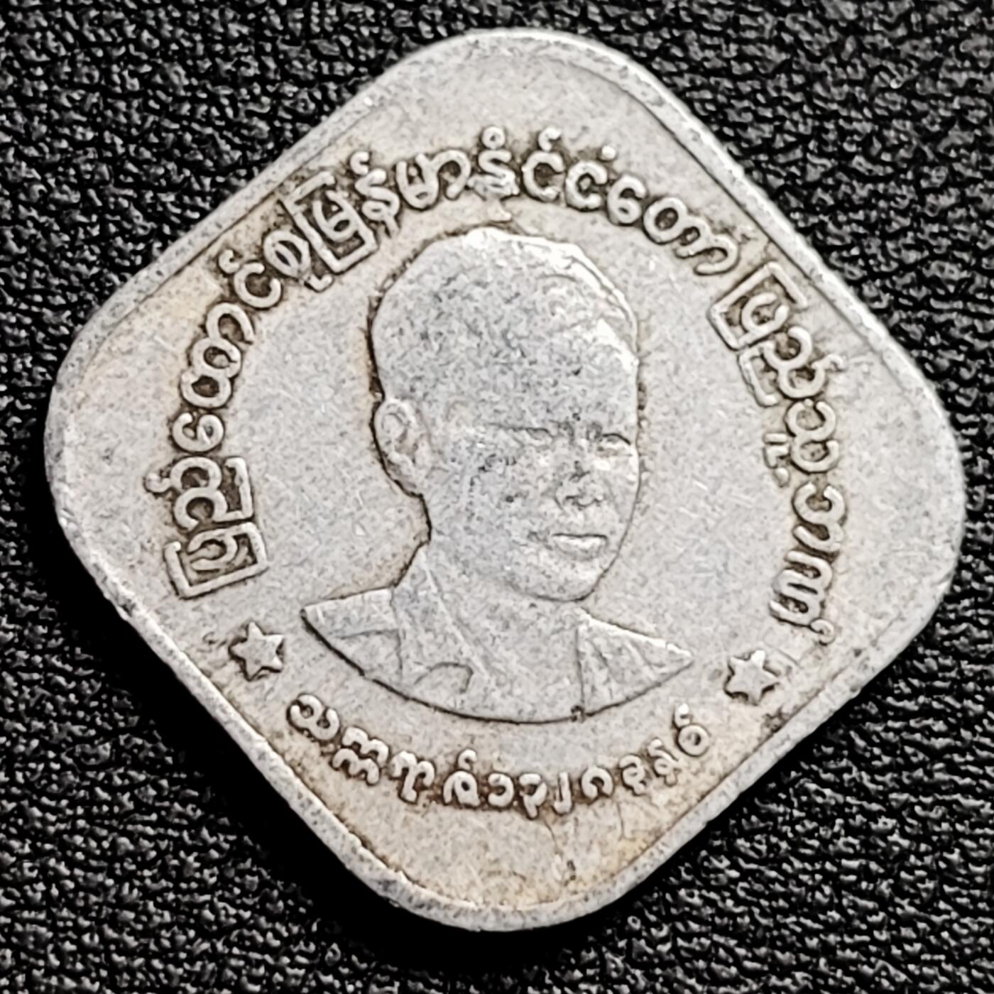 泉币菌-第230场-拍品多 请提前出价