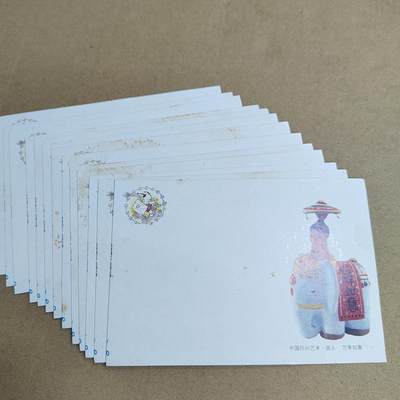 PCAI钱币  23-815   钱币票据邮票小专场 明信片一组