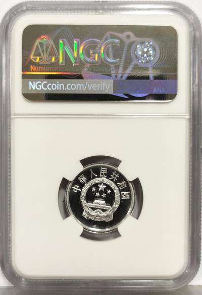 博洋堂“生趣盎然”4月精品专场暨第169期（全场包邮） NGC PF67CA 中国1995年2分精制币-2