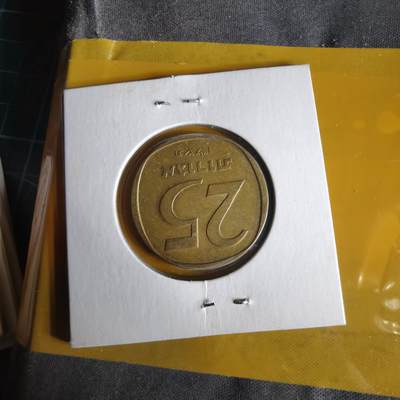 沼泽如烟--第1062场 以色列