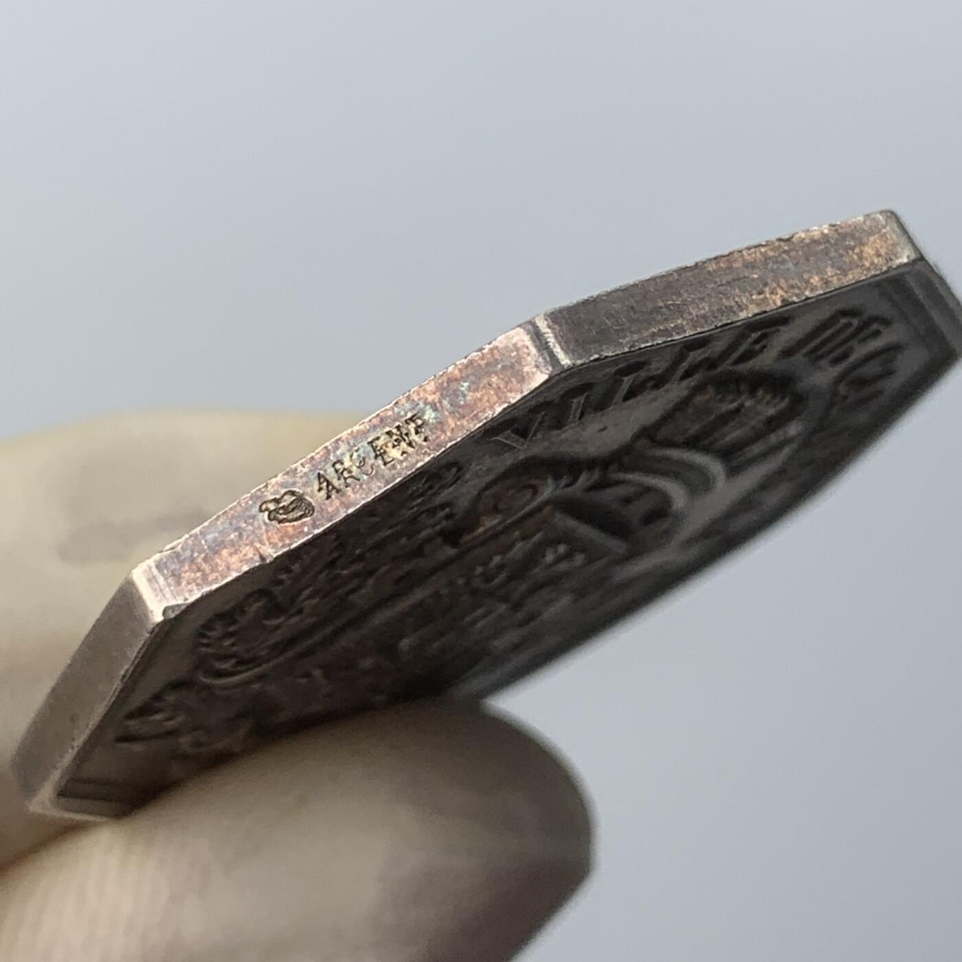 掌中浮雕-藏着的欧洲第059场 法国坎布雷商会八角银章，35.8mm，18.48g