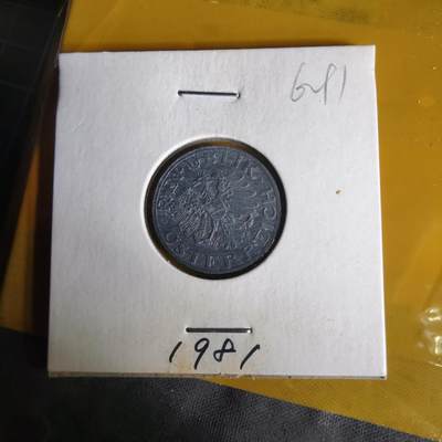 沼泽如烟--第1062场 奥地利1981年5格罗申