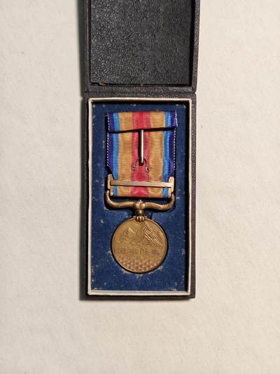 东亚欧洲主题杂货徽章勋章拍卖⑩ （五一大拍350+） 七七事变从军记章