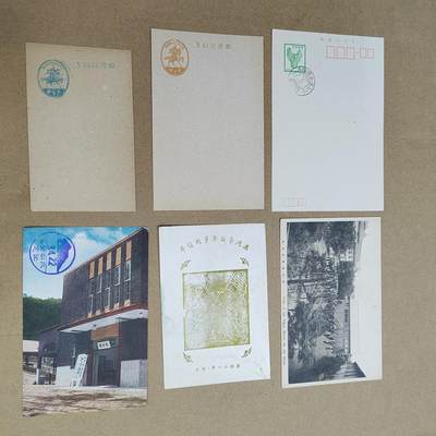 PCAI钱币  22-814钱币邮票纪念章小专场 明信片