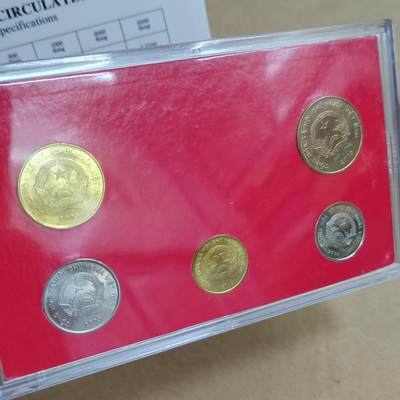 PCAI钱币  22-814钱币邮票纪念章小专场 越南套币