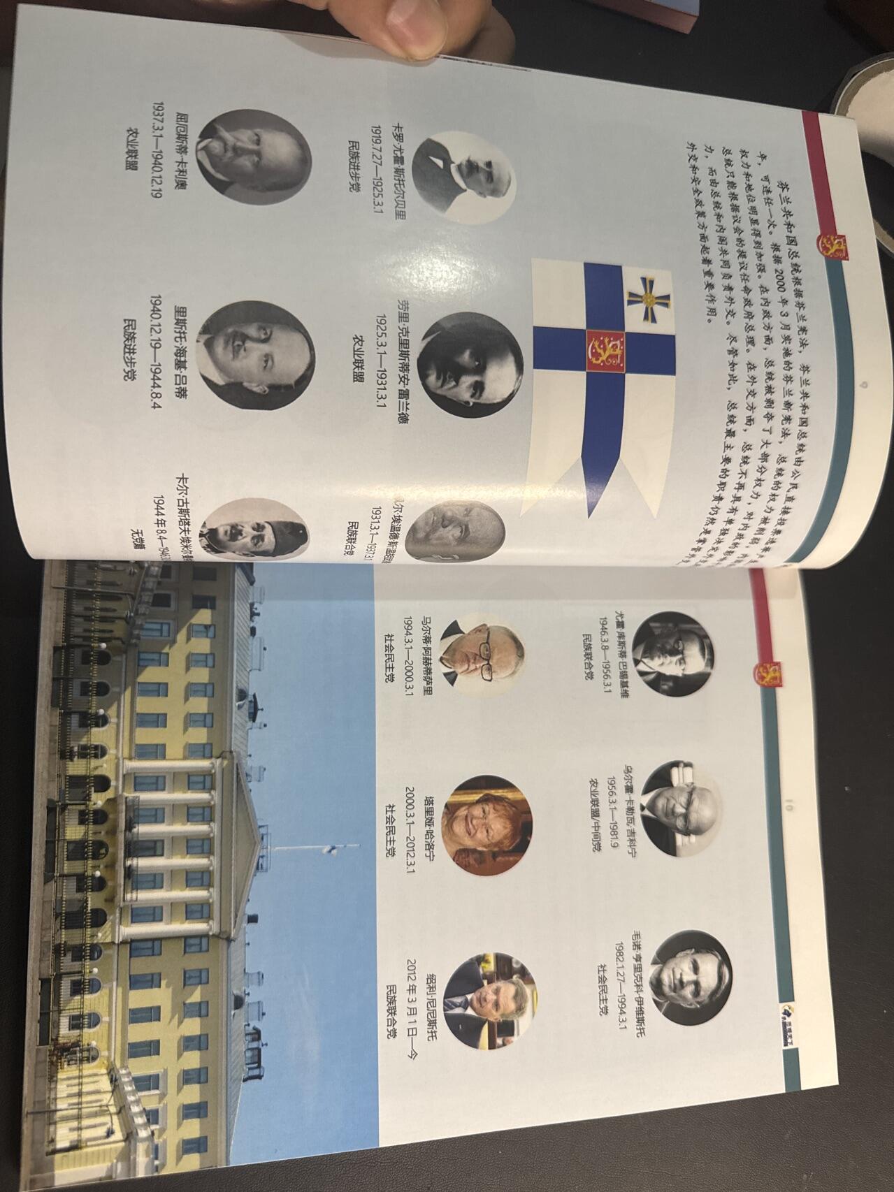 ❤️【币观天下】❤️ 第349期钱币拍卖场- 2026.4.24周五晚上6点半场 长期征集拍品  币观天下芬兰欧元纪念币专辑