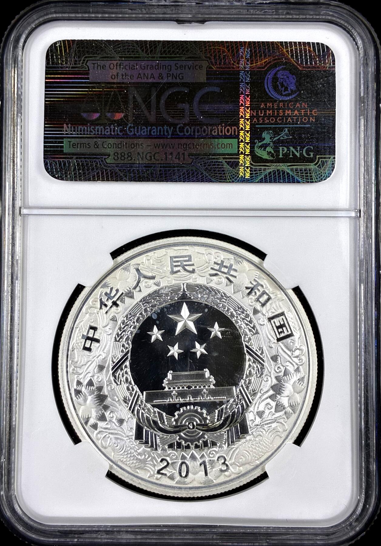 【雨安】【直播拍卖】【评级币章-132期】 2026-04-25 周六 19:30 (金价1050, 银价18.60) 