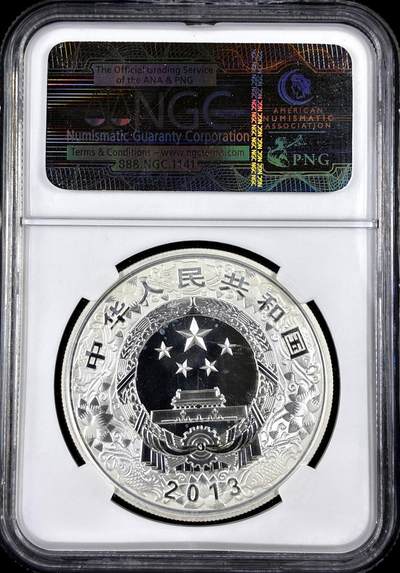 【雨安】【直播拍卖】【评级币章-132期】 2026-04-25 周六 19:30 (金价1050, 银价18.60)  [评级中国] [中国贵金属币] 2013年 10元 生肖蛇 NGC-PF69UC